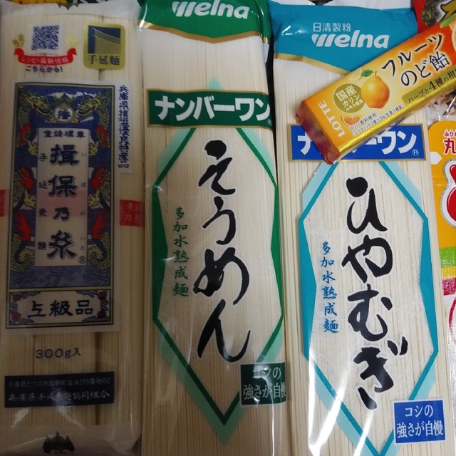 食品詰め合わせ 食品/飲料/酒の食品(その他)の商品写真