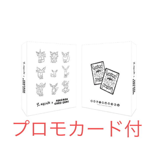 YU NAGABA×ポケモンカードゲーム　 イーブイズコレクションファイルポケモンカード