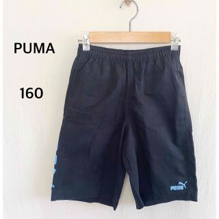 プーマ(PUMA)のPUMA プーマ　キッズ　ハーフ　パンツ　サイズ160(パンツ/スパッツ)