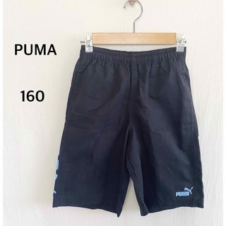 プーマ(PUMA)のPUMA プーマ　キッズ　ハーフ　パンツ　サイズ160(パンツ/スパッツ)
