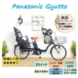 おすすめネット BBB 超高性能バッテリー 電動自転車 パナソニック