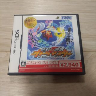 絶対音感 オトダマスター(ハドソン・ザ・ベスト) DSの通販|ラクマ