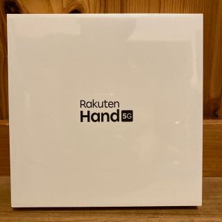 ラクテン(Rakuten)のRakuten Hand 5G 【ホワイト】(スマートフォン本体)