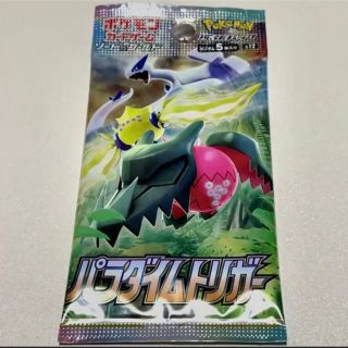 ポケモンカード　パラダイムトリガー　1パック(Box/デッキ/パック)