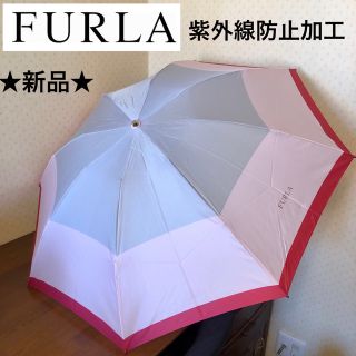 Furla - ☆新品☆フルラ 折りたたみ傘 雨傘 紫外線防止加工 カラー