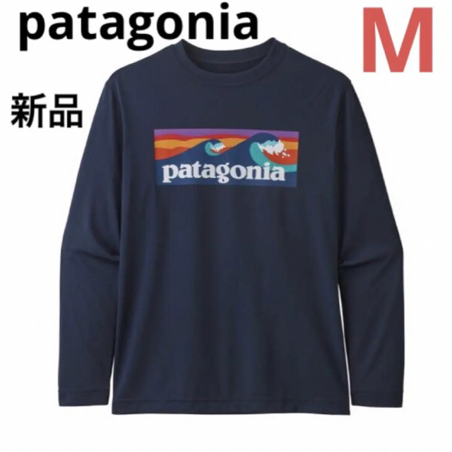 新品‼️patagonia キッズ キャプリーン⭐️ラッシュガード⭐️M⭐️