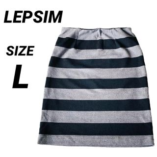 レプシィム(LEPSIM)のLEPSIM  グレー×黒　膝丈スカート(ひざ丈スカート)