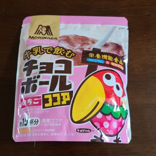 モリナガセイカ(森永製菓)の○森永製菓 牛乳で飲む チョコボール いちごココア 180g(その他)