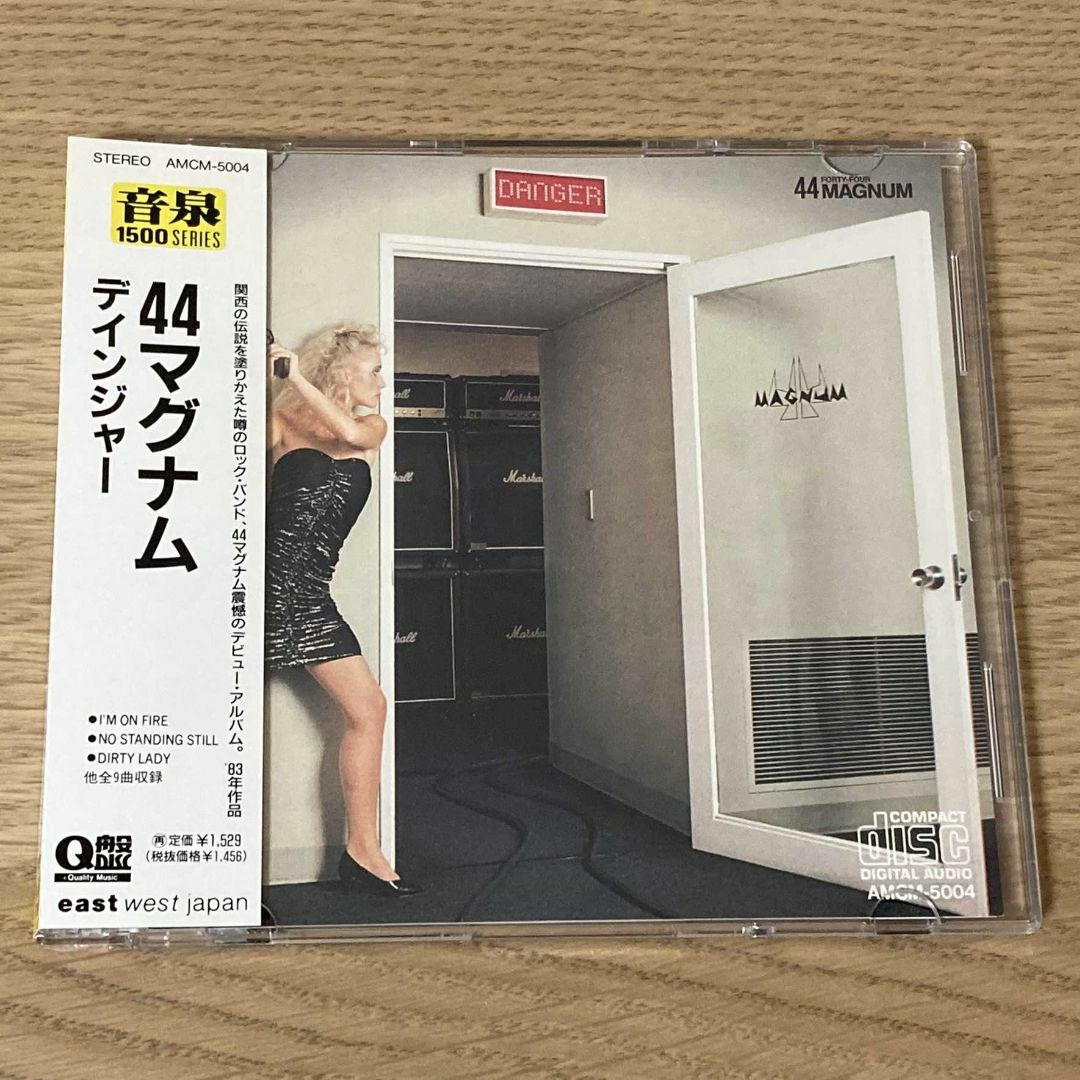 CD】44MAGNUM／DANGERの通販 by でっけね's shop｜ラクマ