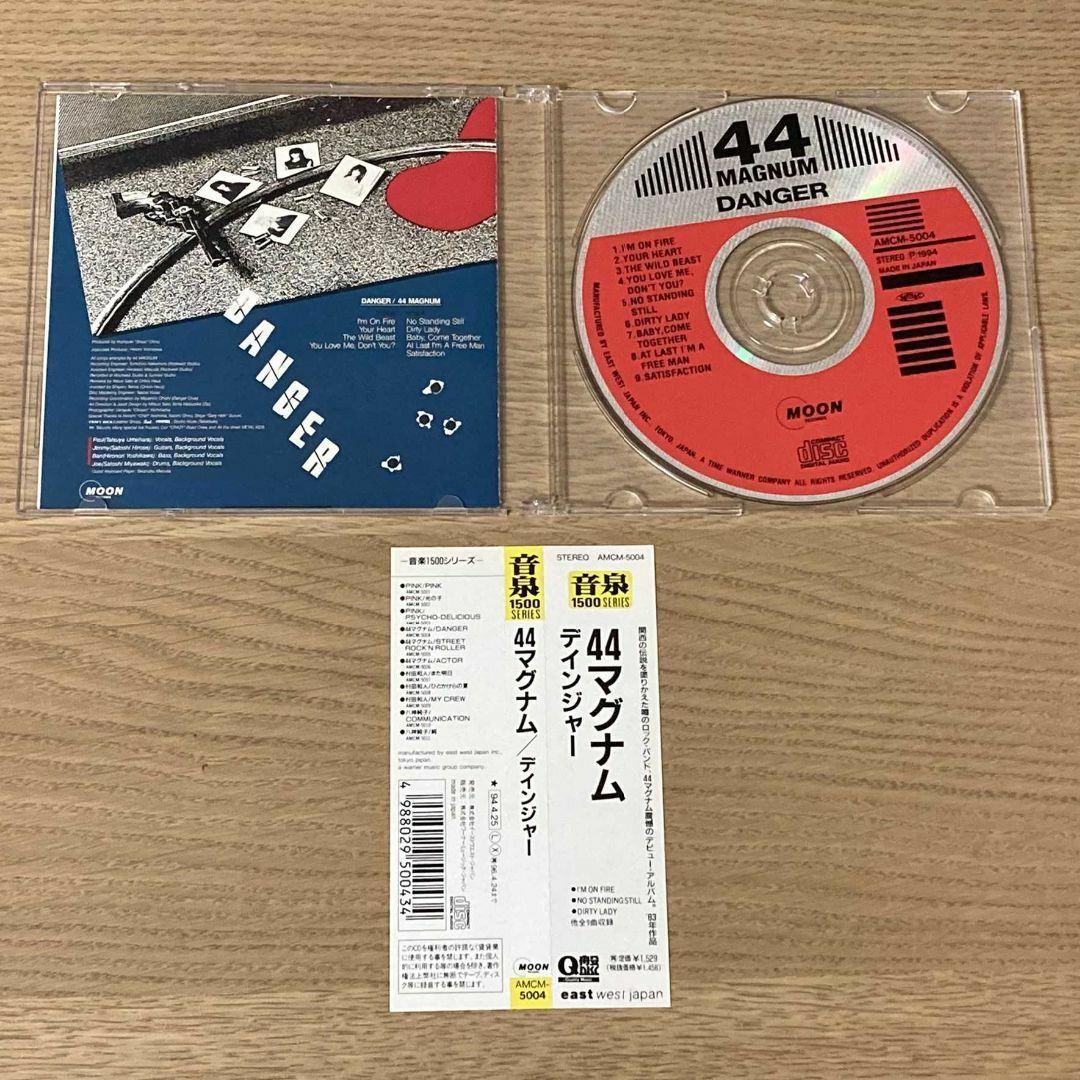 CD】44MAGNUM／DANGERの通販 by でっけね's shop｜ラクマ