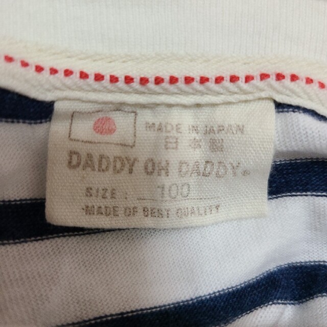 daddy oh daddy(ダディオーダディー)のししし、シンプルボーダー柄がカワちぃ！サイズ100cm　DADDY OH キッズ/ベビー/マタニティのキッズ服女の子用(90cm~)(Tシャツ/カットソー)の商品写真