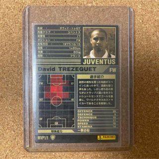 wccf ダヴィド トレゼゲ ユベントス サッカー MVP TREZEGUETの通販 by