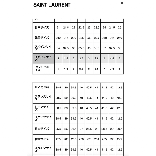 選べる配送時期 サンローラン シグネチャーコートクラシック