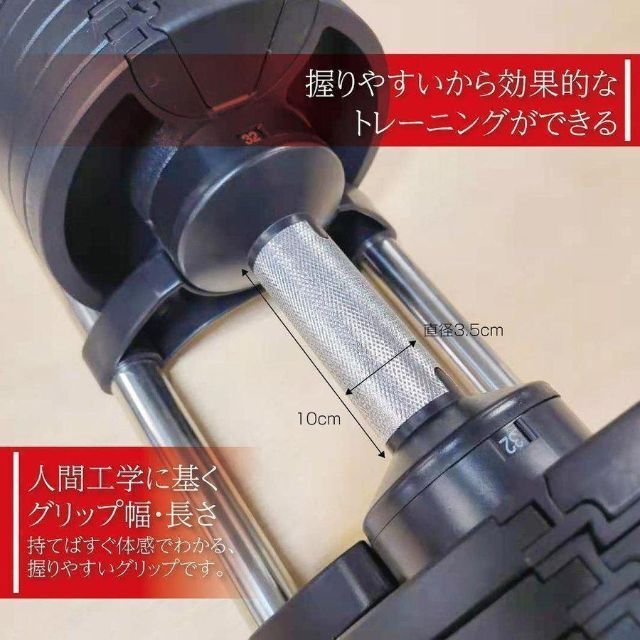 可変式ダンベル 32kg 1個 筋トレ器具 20kg 30kg #546-silversky ...