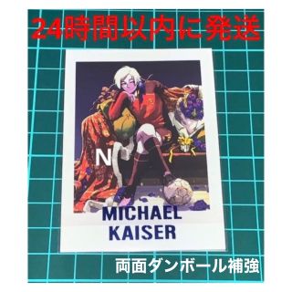 ブルーロック展 ぱしゃこれ ミヒャエル・カイザー　モノクロ　No.29 20点