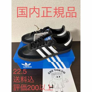 アディダス(adidas)のadidas samba OG BLACK 22.5(スニーカー)