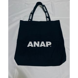 アナップ(ANAP)のANAP ANAPロゴトートバッグ（ブラック）  (トートバッグ)