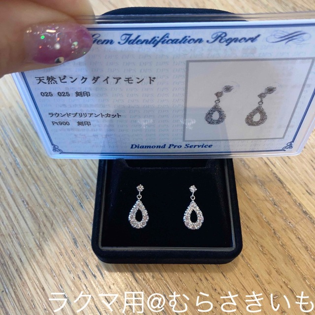低反発 腰用 0.5カラット ピンク ダイヤ プラチナ ティアドロップ
