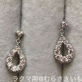 0.5カラット ピンク ダイヤ プラチナ ティアドロップ ピアス