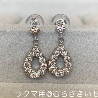 0.5カラット ピンク ダイヤ プラチナ ティアドロップ ピアス