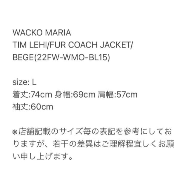 WACKOMARIA】TIM LEHI / FUR COACH 新品/送料込 | adhquality.com