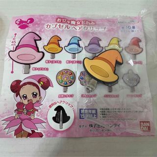 バンダイ(BANDAI)のおジャ魔女どれみ　カプセルヘアクリップ(キャラクターグッズ)