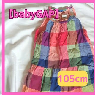 ベビーギャップ(babyGAP)の値下げ【BabyGAP】チェック　ワンピース　キャミソール　リゾート(ワンピース)