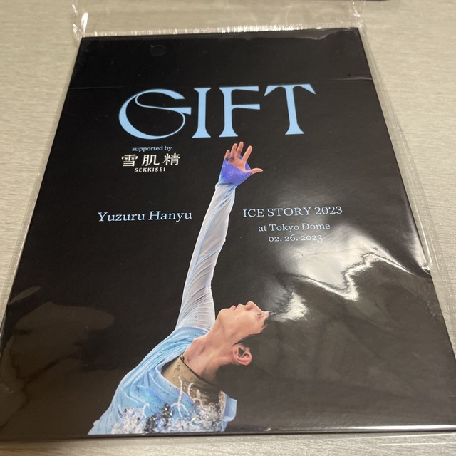 雪肌精(セッキセイ)のGIFT 雪肌精みやび　ミラー　羽生結弦 エンタメ/ホビーのタレントグッズ(スポーツ選手)の商品写真