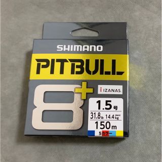 シマノ(SHIMANO)のシマノ SHIMANO LD-M51T PITBULL ピットブル 8+ 150(釣り糸/ライン)