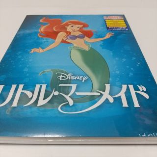 ディズニー(Disney)の「リトル・マーメイド　Blu-rayディスク」純正ケース(アウターケース付き(アニメ)