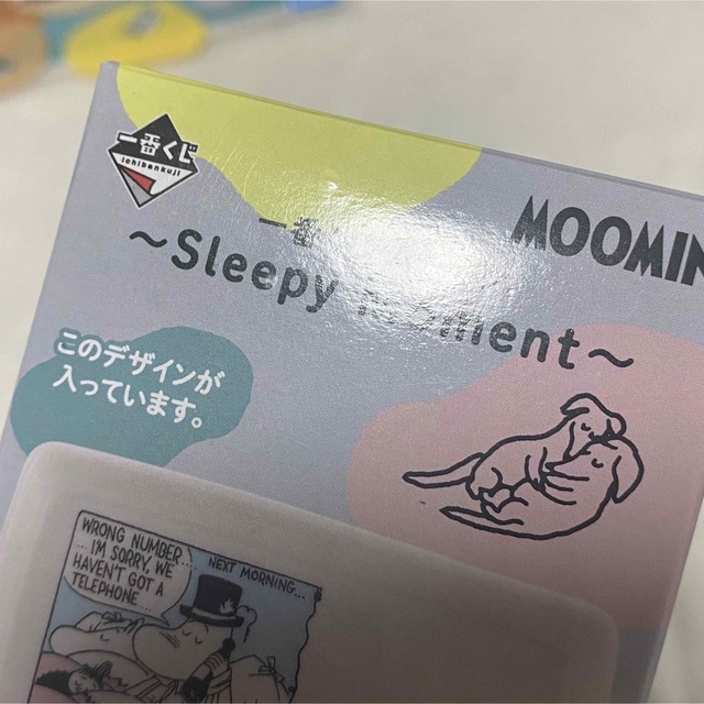 MOOMIN(ムーミン)のムーミン　一番くじ エンタメ/ホビーのエンタメ その他(その他)の商品写真