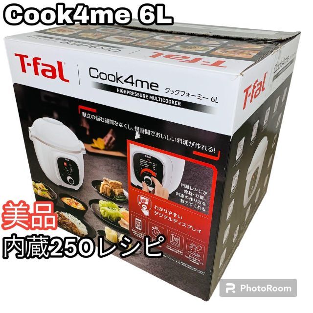 T-fal - 美品 T-fal 電気圧力鍋 Cook4me 6L 1台7役 CY8711JPの通販 by
