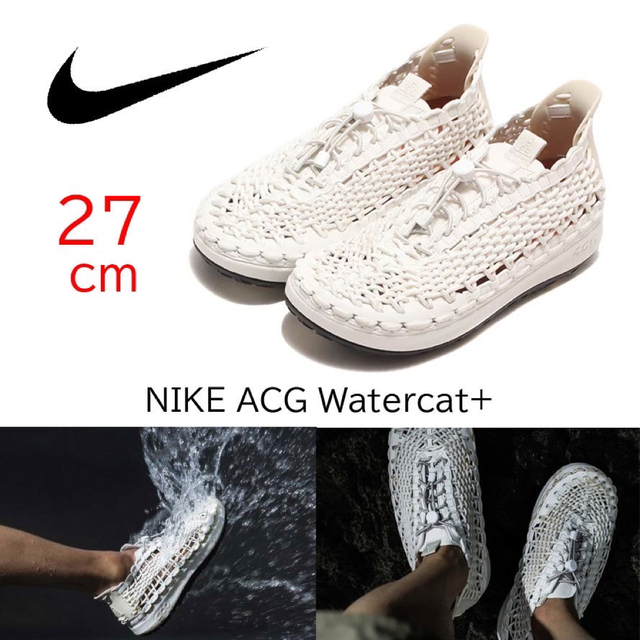 NIKE - 【新品】27cm NIKE ACG Watercat+