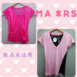 マーズ(MA＊RS)の【新品 未使用】マーズ  MA＊RS  Tシャツ  2枚 　セット(Tシャツ(半袖/袖なし))