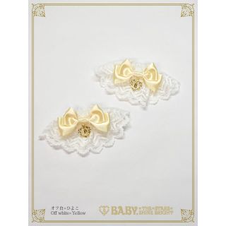 ベイビーザスターズシャインブライト(BABY,THE STARS SHINE BRIGHT)の【新品】BABY お袖留め(その他)