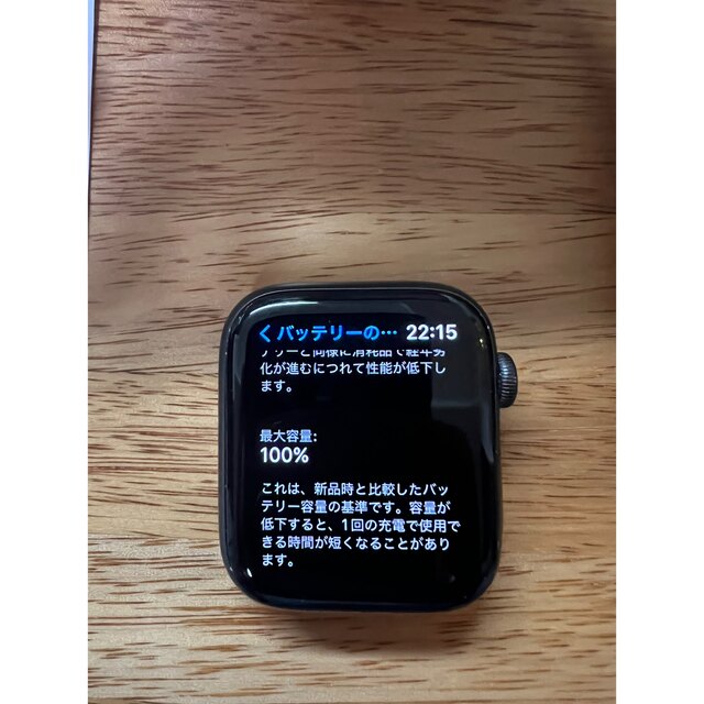 Apple Watch(アップルウォッチ)の値下げ　Apple Watch SE 44mm GPSモデル スマホ/家電/カメラのスマートフォン/携帯電話(その他)の商品写真