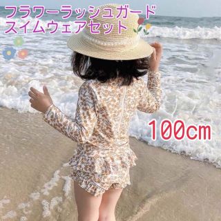 100cm 女の子水着 オレンジ水着 ラッシュガード S048ガールズ水着フリル(水着)