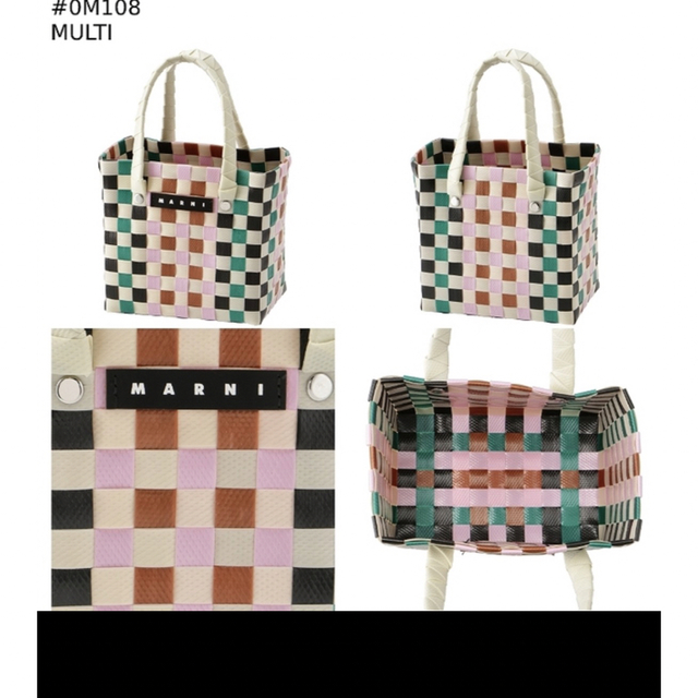 マルニ MARNI 【大人もOK】MARNI MARKET キッズ ミニ バスケ22cm重量