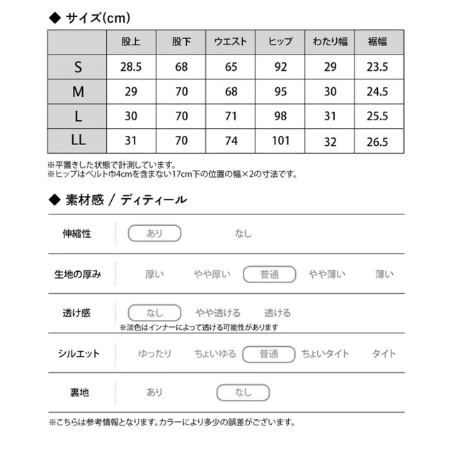 My:nia(マイニア) センターピンタックフレアパンツ　ベージュ　sサイズ レディースのパンツ(カジュアルパンツ)の商品写真