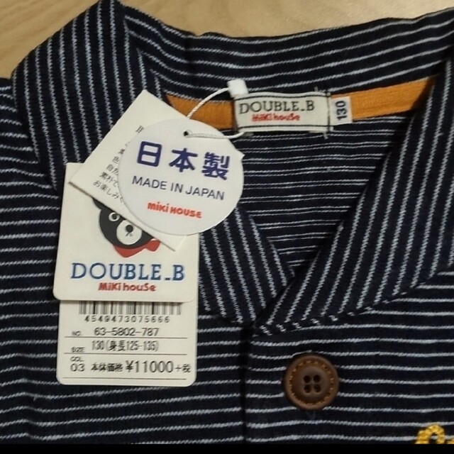 新品タグ付 DOUBLE.B カーディガン