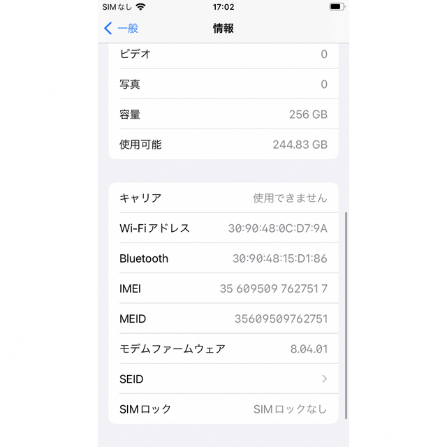 iPhone(アイフォーン)のApple iPhone8  SIMフリー　ゴールド　256gb 本体 スマホ/家電/カメラのスマートフォン/携帯電話(スマートフォン本体)の商品写真