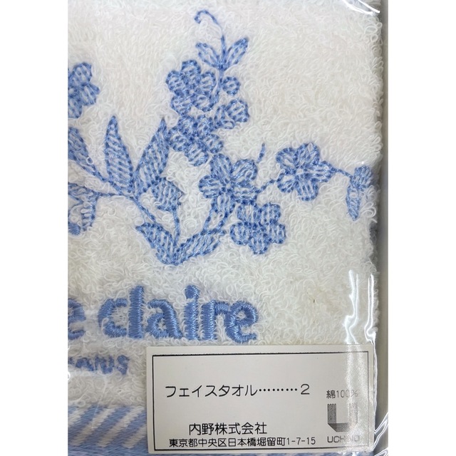 Marie Claire(マリクレール)の〜限定1名様〜marieclaire〜送料無料激安1180円！ インテリア/住まい/日用品の日用品/生活雑貨/旅行(タオル/バス用品)の商品写真