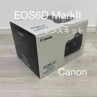 キヤノン(Canon)のココ様専用　EOS 6D MARK2 EF24-105 IS レンズキット(デジタル一眼)