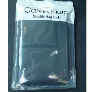 カルバンクライン(Calvin Klein)のカルバンクライン　ショルダーバック(ショルダーバッグ)