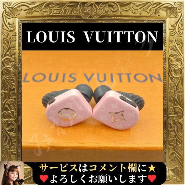 素敵でユニークな - VUITTON LOUIS ⭐美品⭐ ピンクカラー 両耳