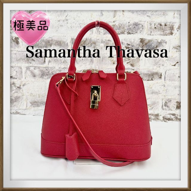 美品　正規品　Samantha Thavasa  2Wハンドバック