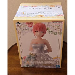 五等分の花嫁一番くじ A賞フィギュア 一花(キャラクターグッズ)