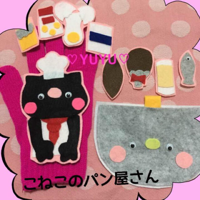 こねこのパン屋さん♡濃いピンク ハンドメイドのキッズ/ベビー(その他)の商品写真