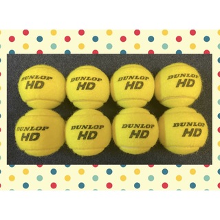 DUNLOP - 硬式テニスボール 練習用 ８球 DUNLOP HDの通販 by あおぞら ...