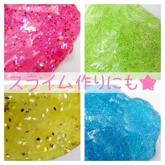 大量48本 封入パーツ レジン ネイル スライム ホノグラム ラメパウダー
